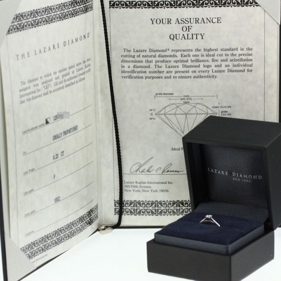 ラザールダイヤモンド ダイヤモンドエンゲージリング 指輪/Pt950-3.2g