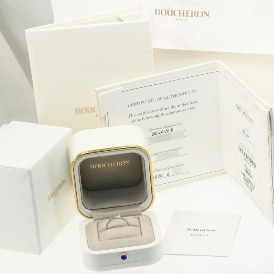 BOUCHERON（ブシュロン） beloved ミニ ビーラブド ソリテール 