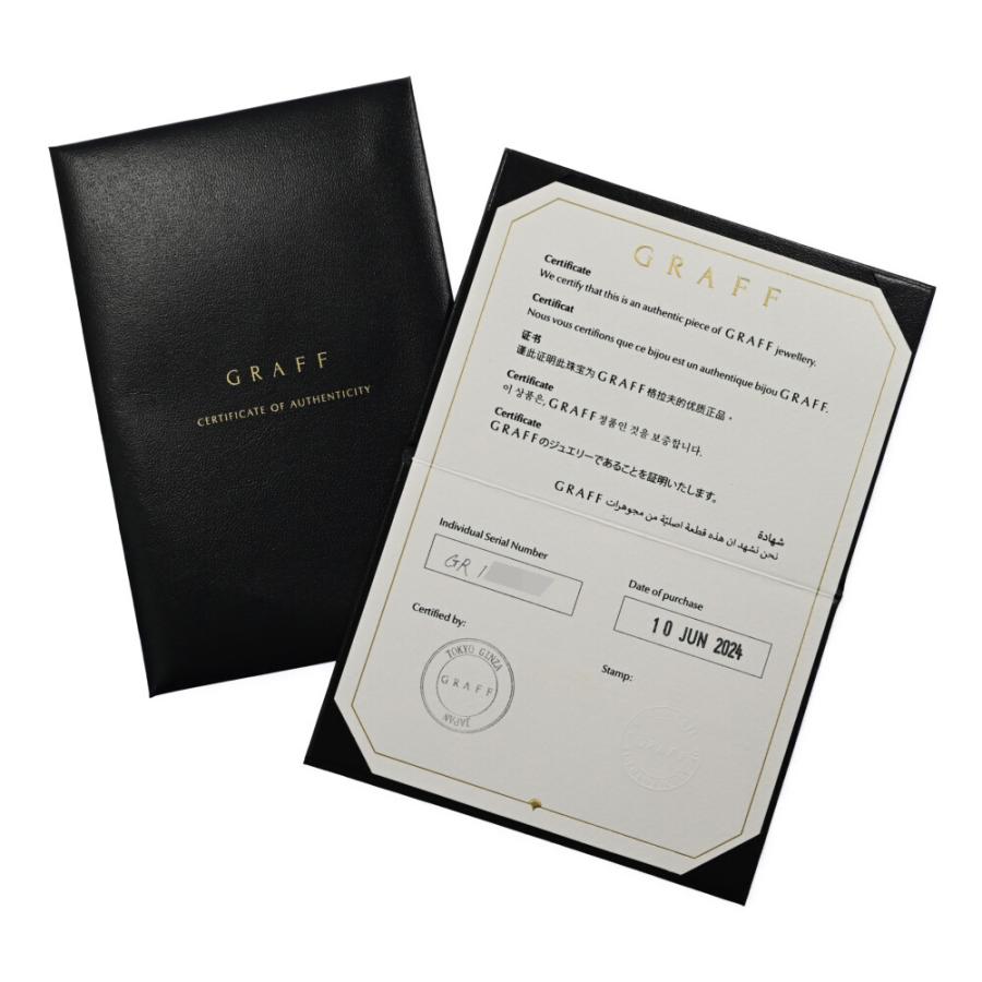 グラフ 1.05ct/GRAFF アイコン・ダイヤモンド リング・指輪/K18WG/750