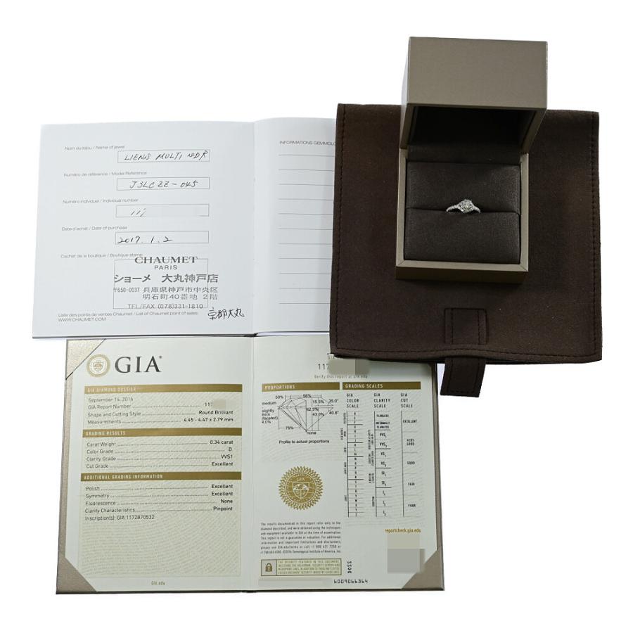 CHAUMET（ショーメ） 0.34ct/CHAUMET リアンダムールソリテール 1P