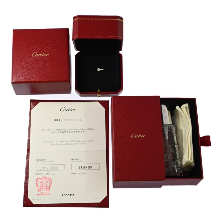 Cartier（カルティエ） ソリテール1895・ダイヤモンドリング・指輪