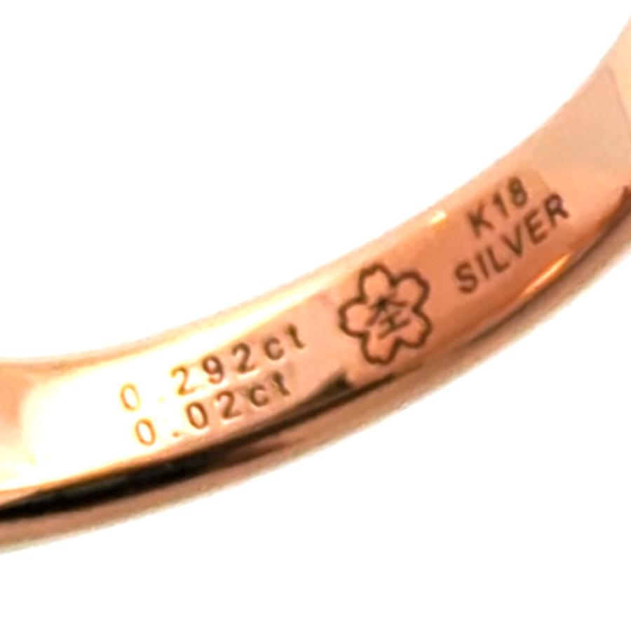 0.292ct 0.02ct 杢目金屋 さくらダイヤモンド リング 婚約指輪 Sv925