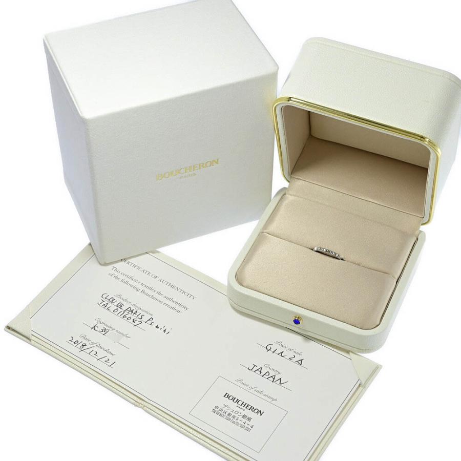ブシュロン リング キャトルクルドパリ スモール プラチナ　57号 ブシュロン】クルドパリ スモール プラチナリング [結婚指輪