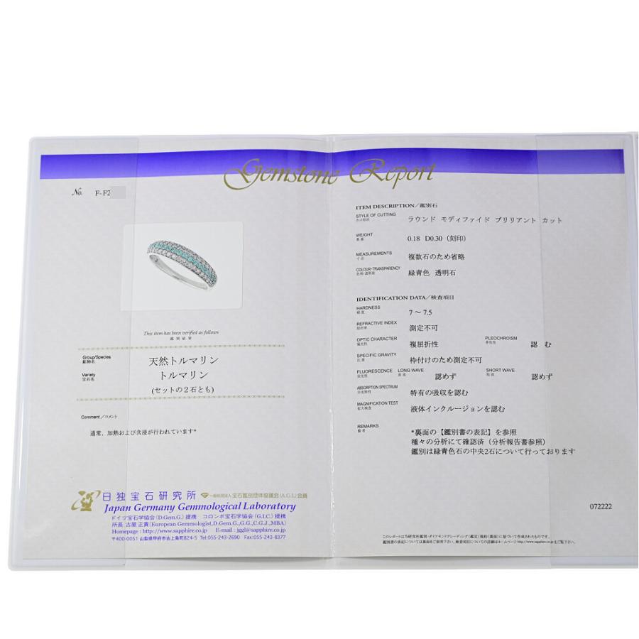 年末セール) PT0.18ct/FD:0.3ct/Milluflora ミルフローラ 3連 パライバ 
