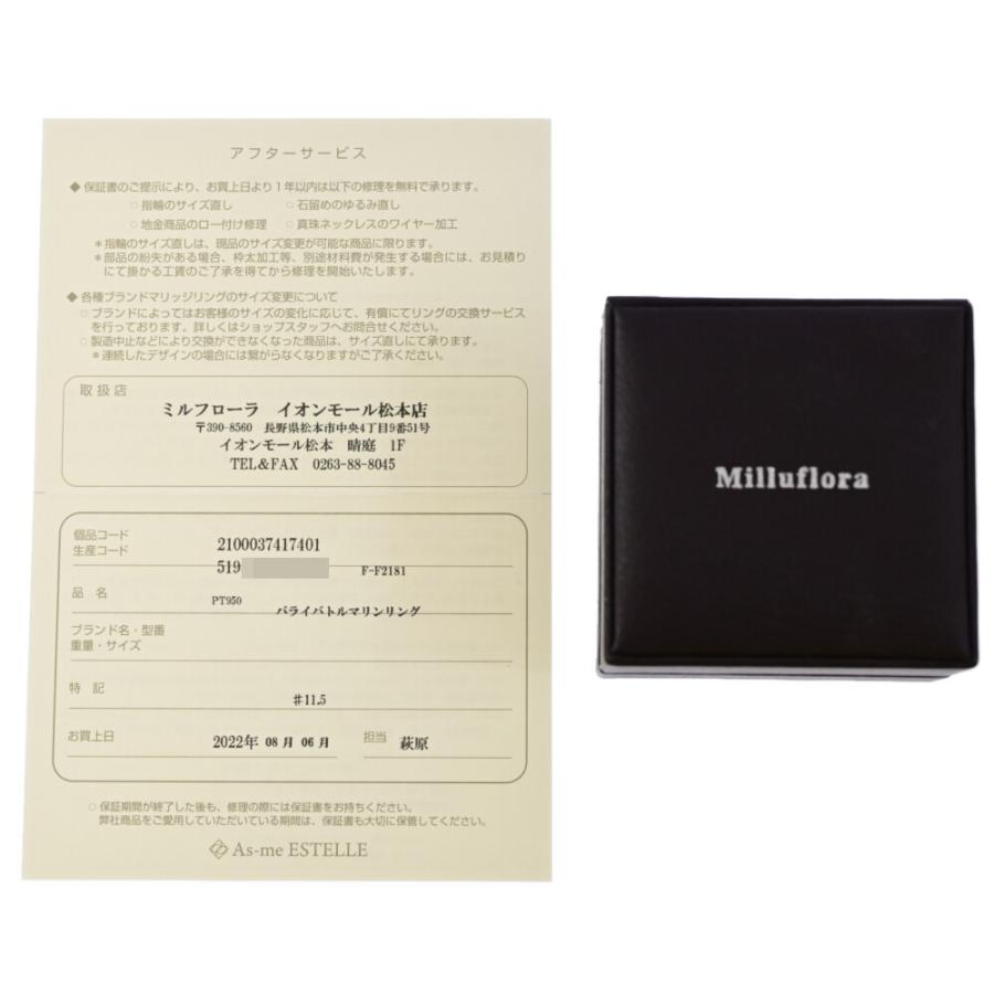 年末セール) PT0.18ct/FD:0.3ct/Milluflora ミルフローラ 3連 パライバ 