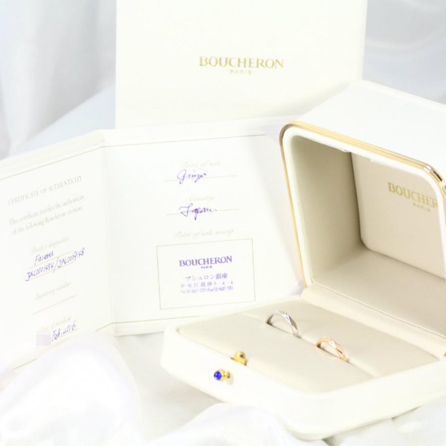 BOUCHERON ブシュロン ファセット・ダイヤモンド・ペアリング