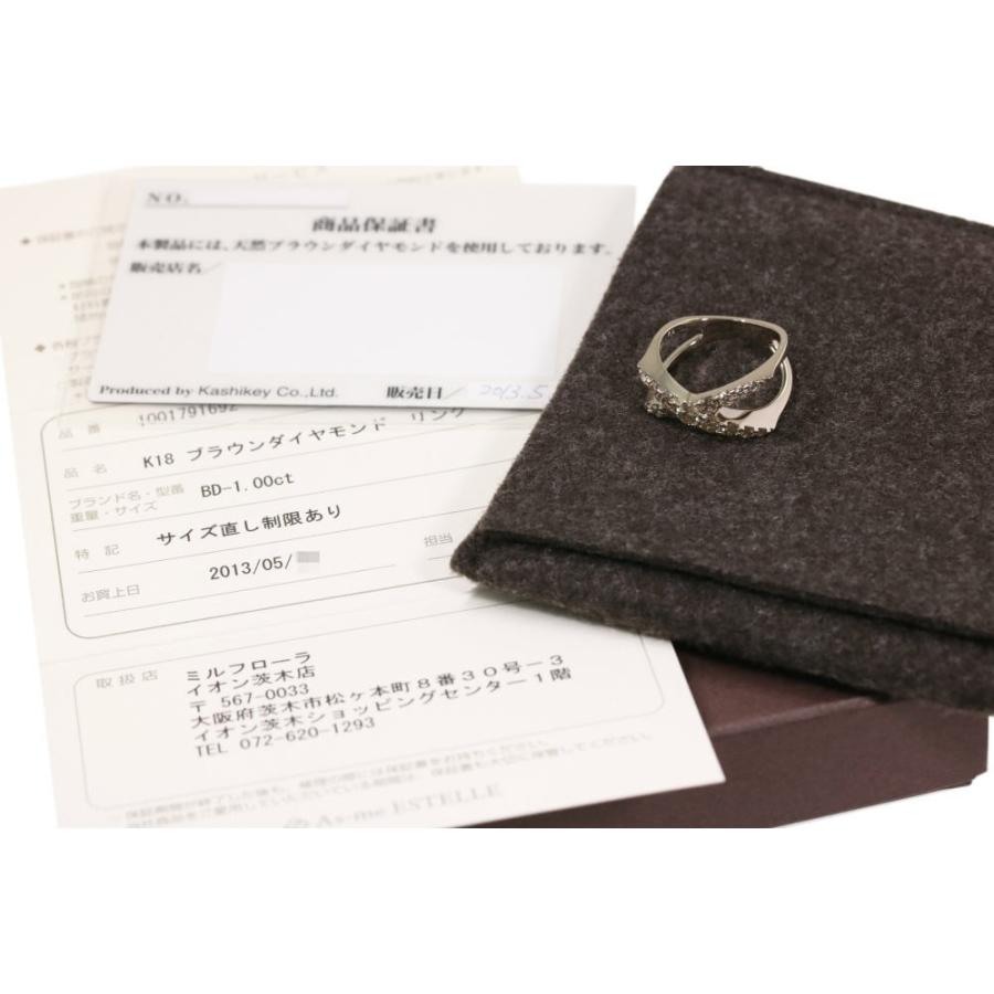 カシケイ ネイキッド 15P・ブラウンダイヤモンドリング・指輪・天然