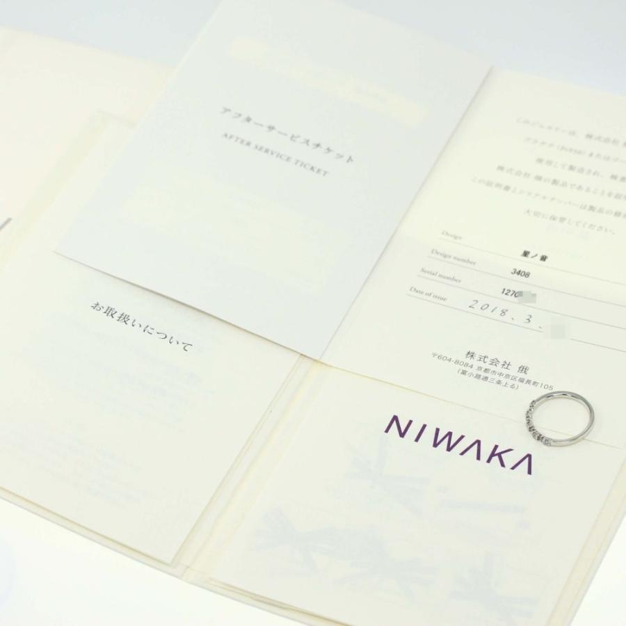 俄(ニワカ) 星ノ音/HOSHI NO NE ダイヤモンドマリッジリング 指輪