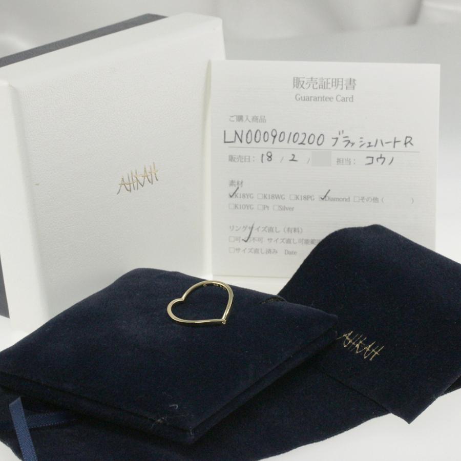 AHKAH アーカー ブラッシュハート 2P・ダイヤモンドリング・指輪 AHKAH アーカー ブラッシュハート 2P・ダイヤモンドリング・指輪