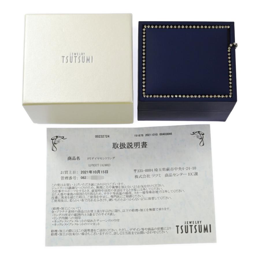 0.45ct/JEWELRY TSUTSUMI ジュエリーツツミ ツイストデザイン