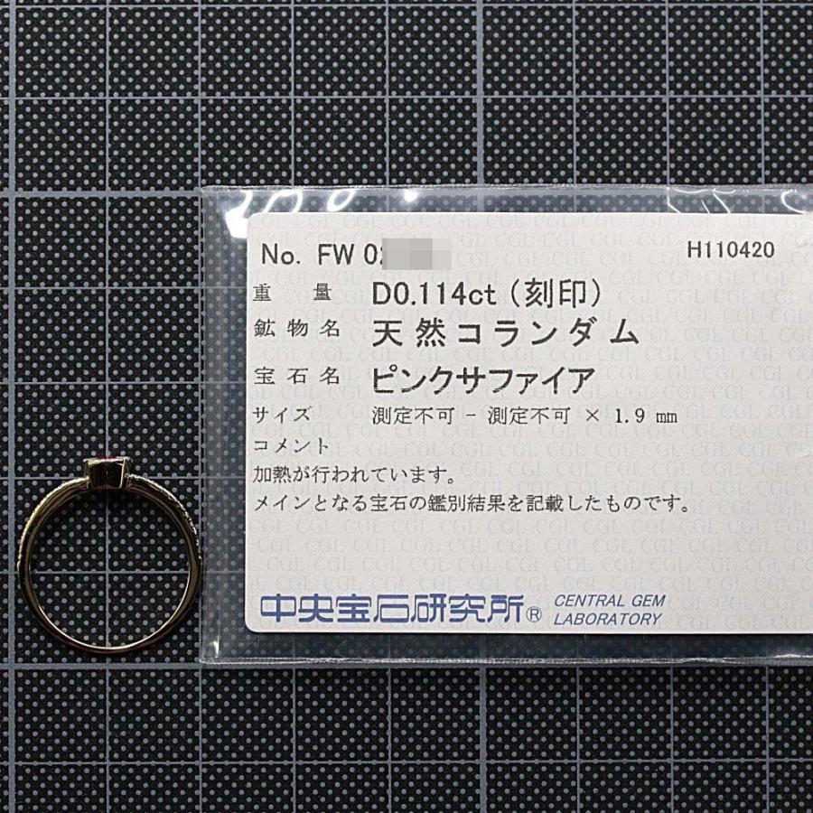 日本全国送料無料 取り巻き 39p ピンクサファイア ハーフエタニティ ダイヤモンドリング 指輪 K18yg 750 1 5g 11 5号 51 5 翌日配送可 Rf4 H1119 即発送可能 World Of Heating De
