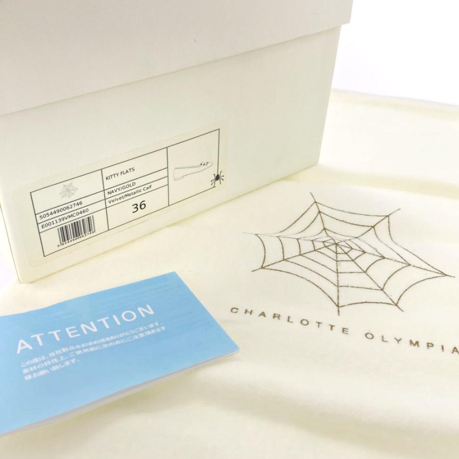 シャーロットオリンピア KITTYフラット 猫 ベルベットフラットシューズ  