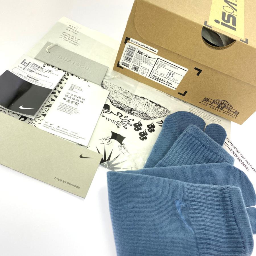 NIKE（ナイキ） DRIFTER ISPA INDIGO・ドリフター インディゴ 