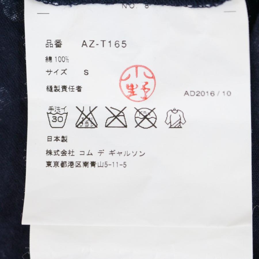 プレイコムデギャルソン ドット柄長袖カットソートップス/AZ-T165/S