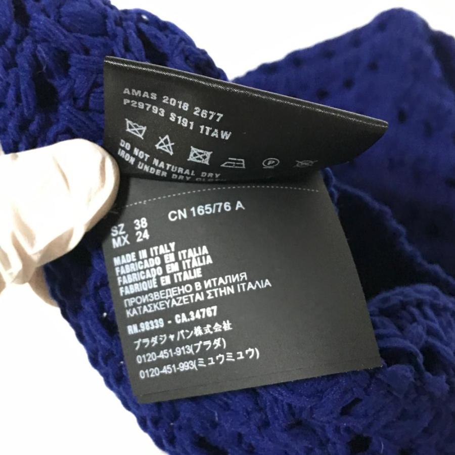 PRADA プラダ バックロゴ・クロシェニットキャミソールトップス