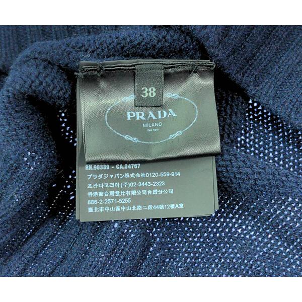 PRADA（プラダ） エルボーパッチ 長袖 ニット・セータートップス 
