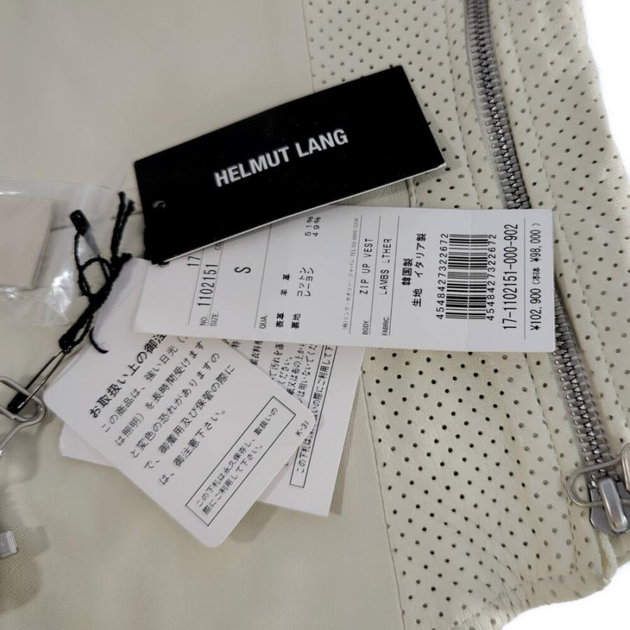 HELMUT LANG（ヘルムートラング） ラムレザー ・レザーベスト