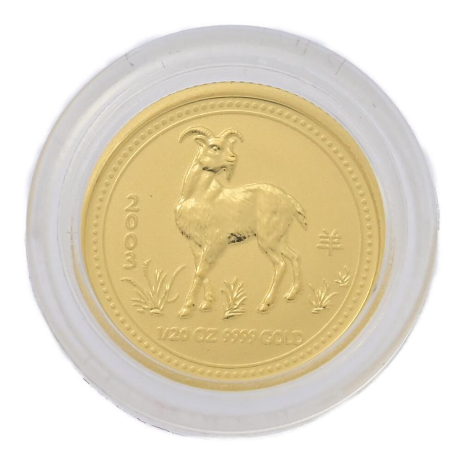 地金資産 王立オーストラリア造幣局 未 干支 1/20 oz オンス 5ドル 金