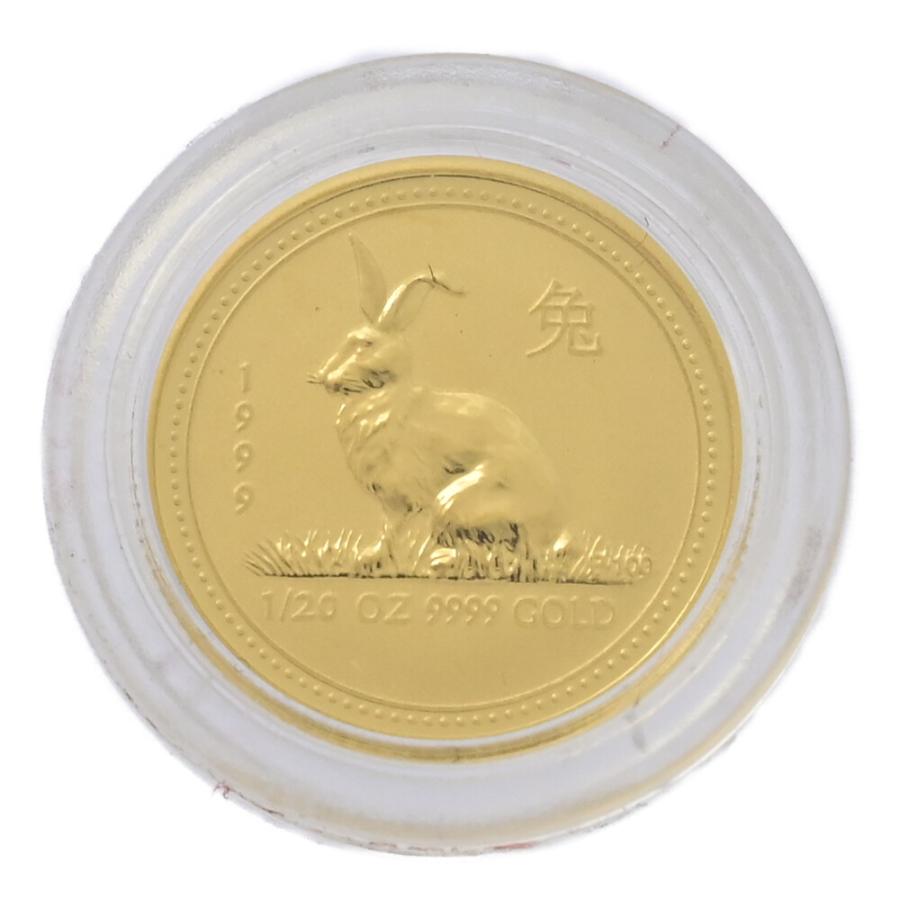 地金資産 王立オーストラリア造幣局 卯 干支 1/20 oz オンス 5ドル