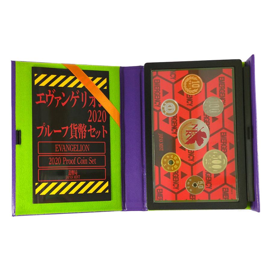 地金資産 JapanMint 造幣局 エヴァンゲリオン2020プルーフ貨幣セット