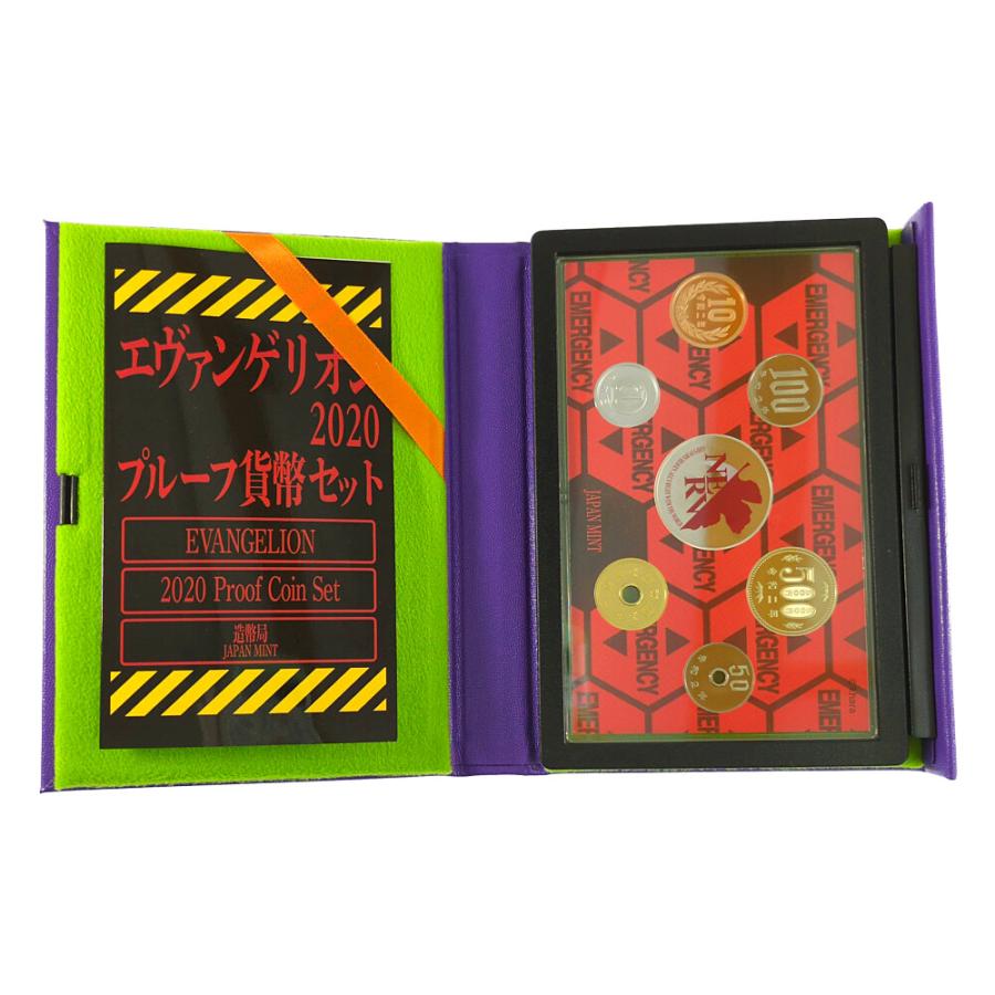 地金資産 JapanMint 造幣局 エヴァンゲリオン2020プルーフ貨幣セット