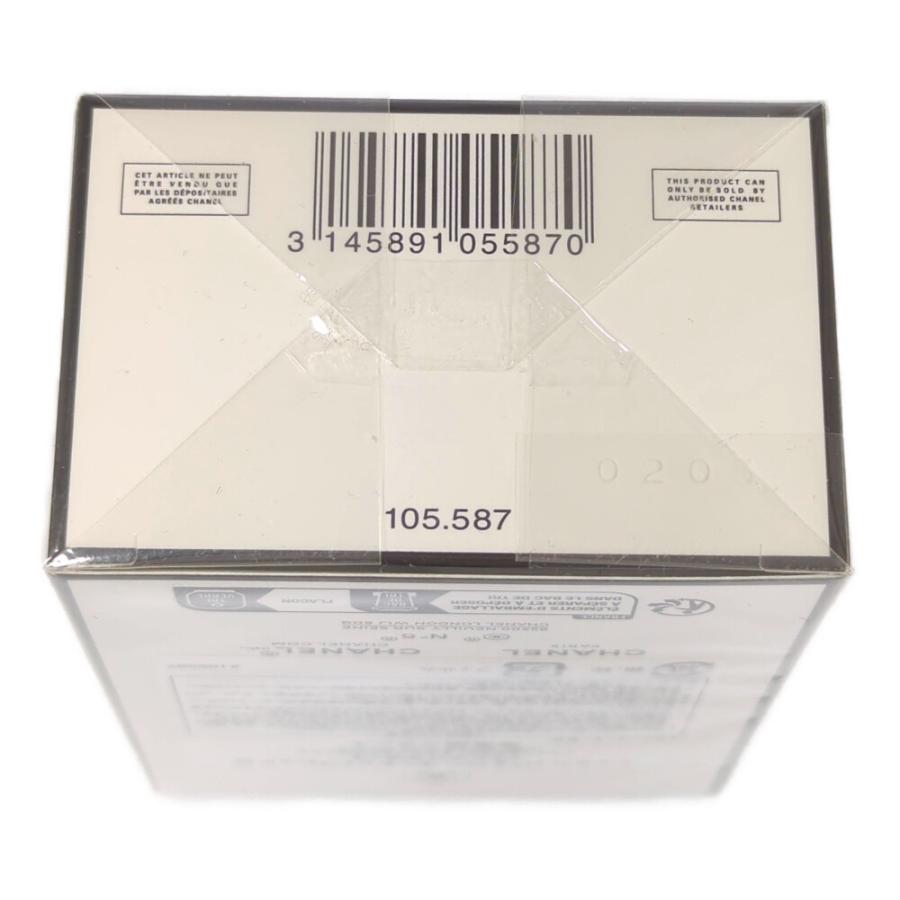 CHANEL（シャネル） NO.5オードゥトワレット・50ml 未開封 香水 化粧品