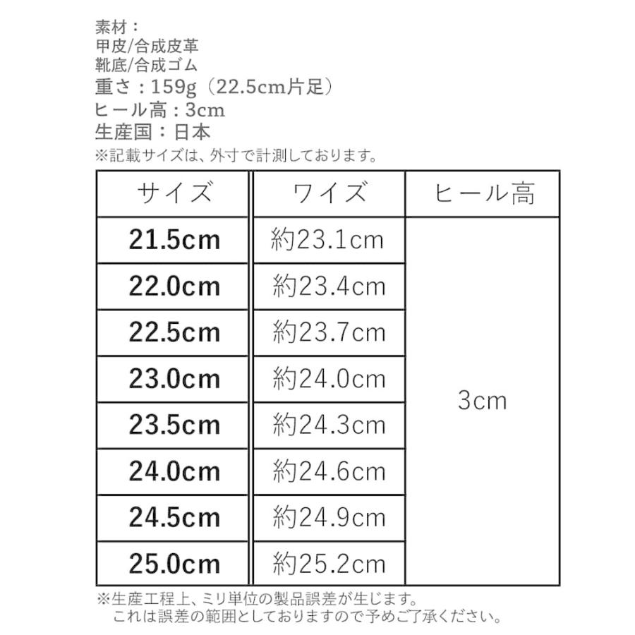 リクルート パンプス オフィス 冠婚葬祭 フォーマルシューズ 靴 レディース 痛くない お取り寄せ｜rfstyle｜10