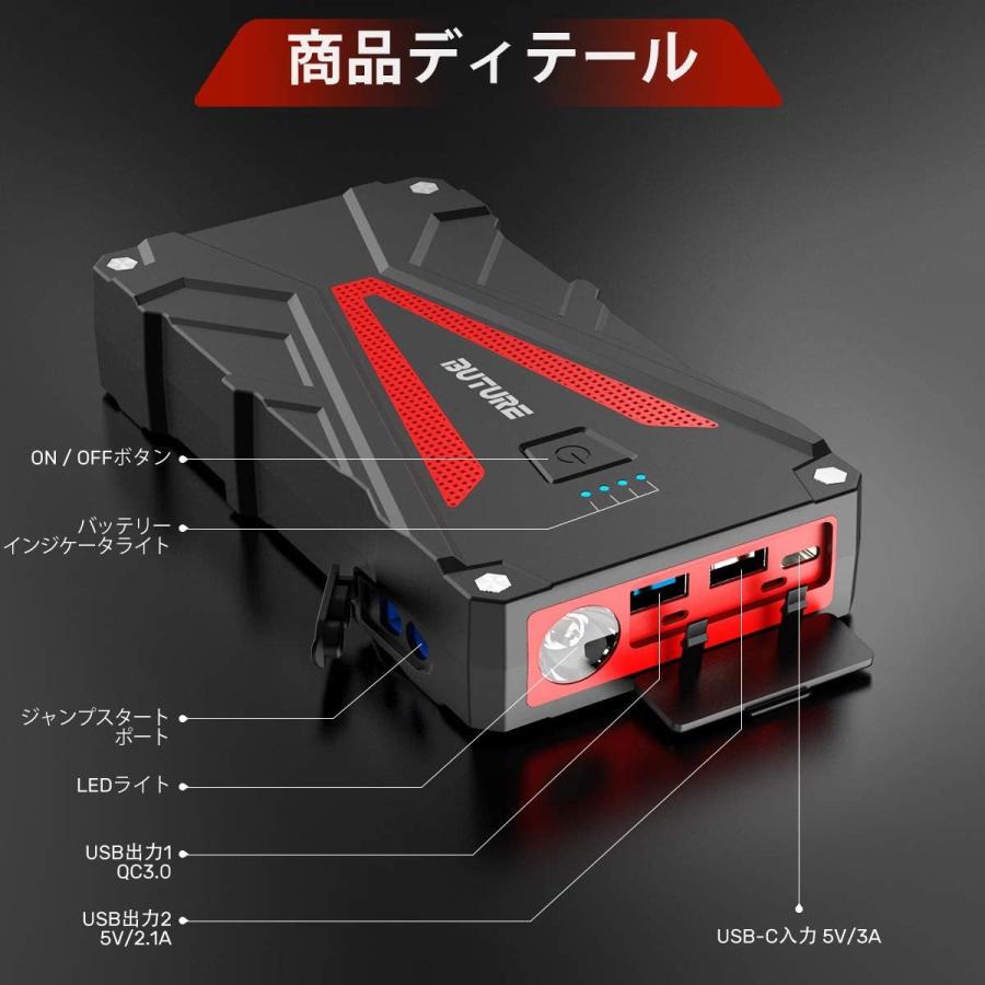 ジャンプスターター 13800mA大容量 800Aピーク電流 (最 大6.0Lガソリン