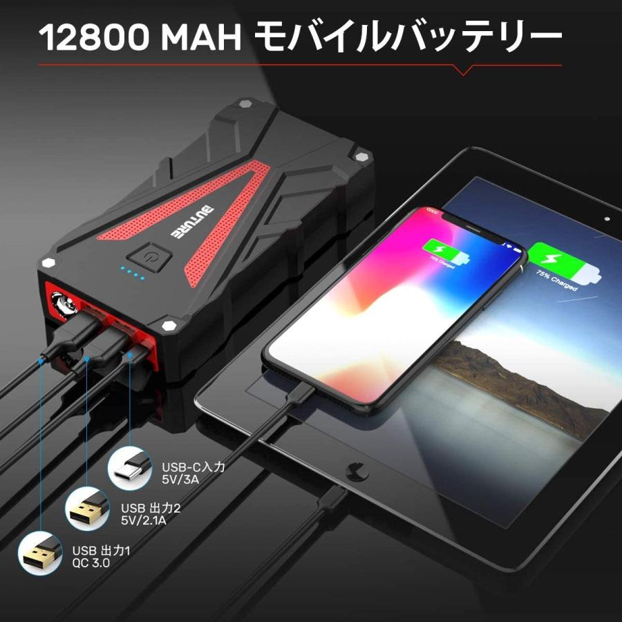 ジャンプスターター 13800mA大容量 800Aピーク電流 (最 大6.0Lガソリン 