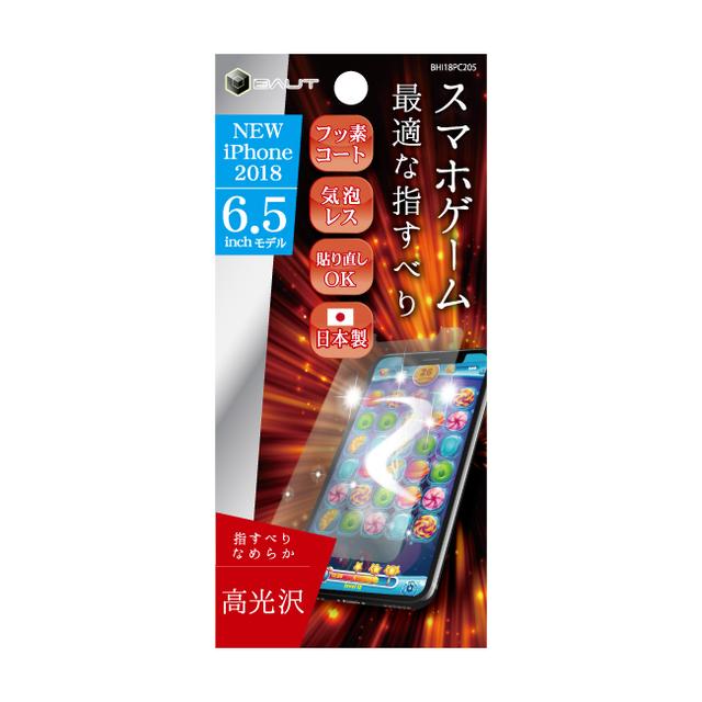 Iphonexs Max用 液晶保護フィルム 高光沢 ゲーム向け 未使用品 アウトレット Bhi18pc5 リギルド名古屋本店 通販 Yahoo ショッピング