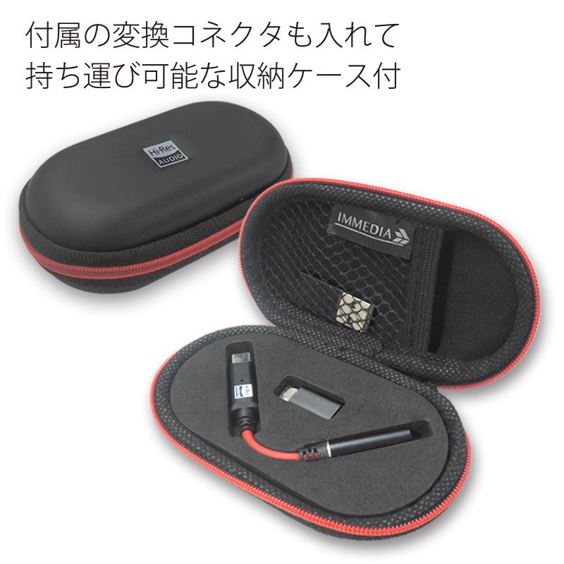 ハイレゾ音質変換ケーブル Smart Audio Eq Imd Dac601 リギルド名古屋本店 通販 Yahoo ショッピング