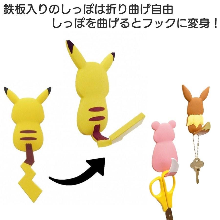 東洋ケース Toyocase マグネットフック ポケモンテール かわいい キャラクター Mh Pm Mh Pm リギルド名古屋本店 通販 Yahoo ショッピング
