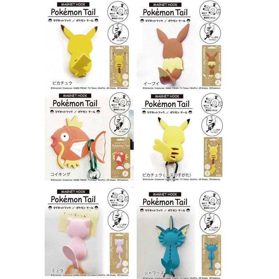 東洋ケース Toyocase マグネットフック ポケモンテール かわいい キャラクター Mh Pm Mh Pm リギルド名古屋本店 通販 Yahoo ショッピング