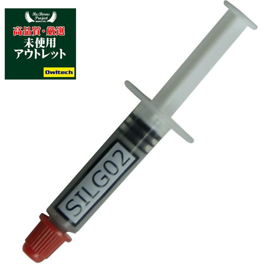まとめ買い特価 Cpu グリス シリコングリス 注射器タイプ Owl Silg02 オウルテック 未使用アウトレット Cisama Sc Gov Br
