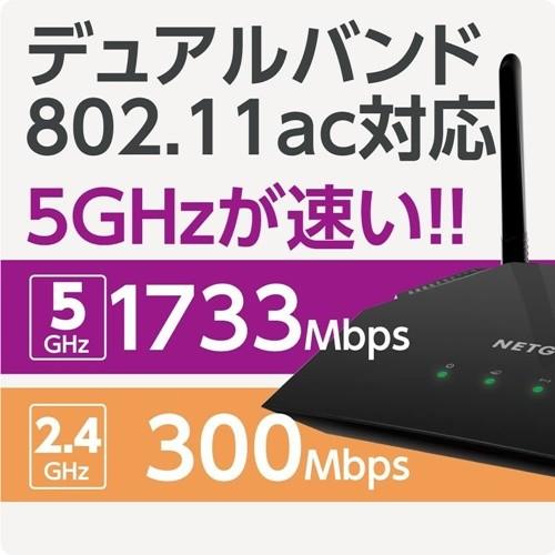 R6850 デュアルバンドwifiルーター R6850 100jps リギルド名古屋本店 通販 Yahoo ショッピング