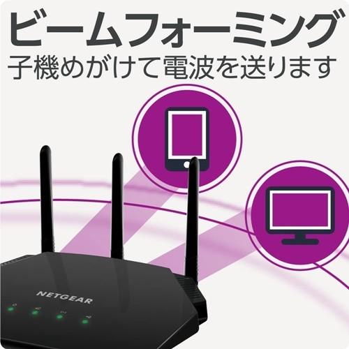 R6850 デュアルバンドwifiルーター R6850 100jps リギルド名古屋本店 通販 Yahoo ショッピング