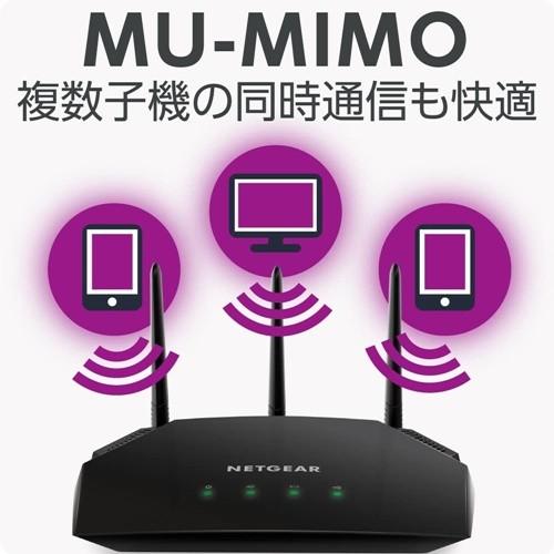 R6850 デュアルバンドwifiルーター R6850 100jps リギルド名古屋本店 通販 Yahoo ショッピング