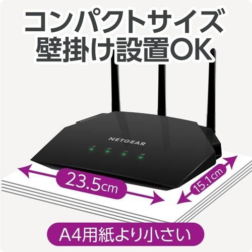 R6850 デュアルバンドwifiルーター R6850 100jps リギルド名古屋本店 通販 Yahoo ショッピング