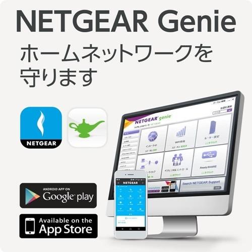 R6850 デュアルバンドwifiルーター R6850 100jps リギルド名古屋本店 通販 Yahoo ショッピング