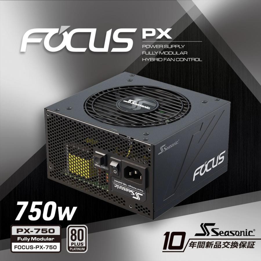 10年交換保証 Seasonic製 80plus Platinum認証 フルモジュラーケーブル 750w Atx電源 Focus Ssr Px 750 シーソニック ゲーミング Focus Px 750 Rguild Yahoo 店 通販 Yahoo ショッピング