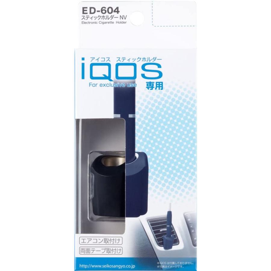 アウトレットメーカー保証無 Iqos アイコス 車用 スティックホルダー ネイビー Ed 604 Ed 604 Rguild Yahoo 店 通販 Yahoo ショッピング