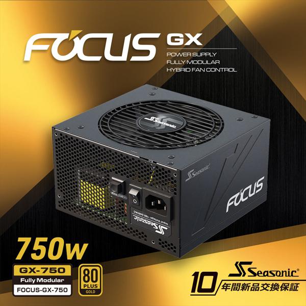 10年交換保証 Seasonic製 80plus Gold認証 フルモジュラーケーブル 750w Atx電源 Focus Gx 750 シーソニック ゲーミング Focus Gx 750 Focus Gx 750 Rguild Yahoo 店 通販 Yahoo ショッピング
