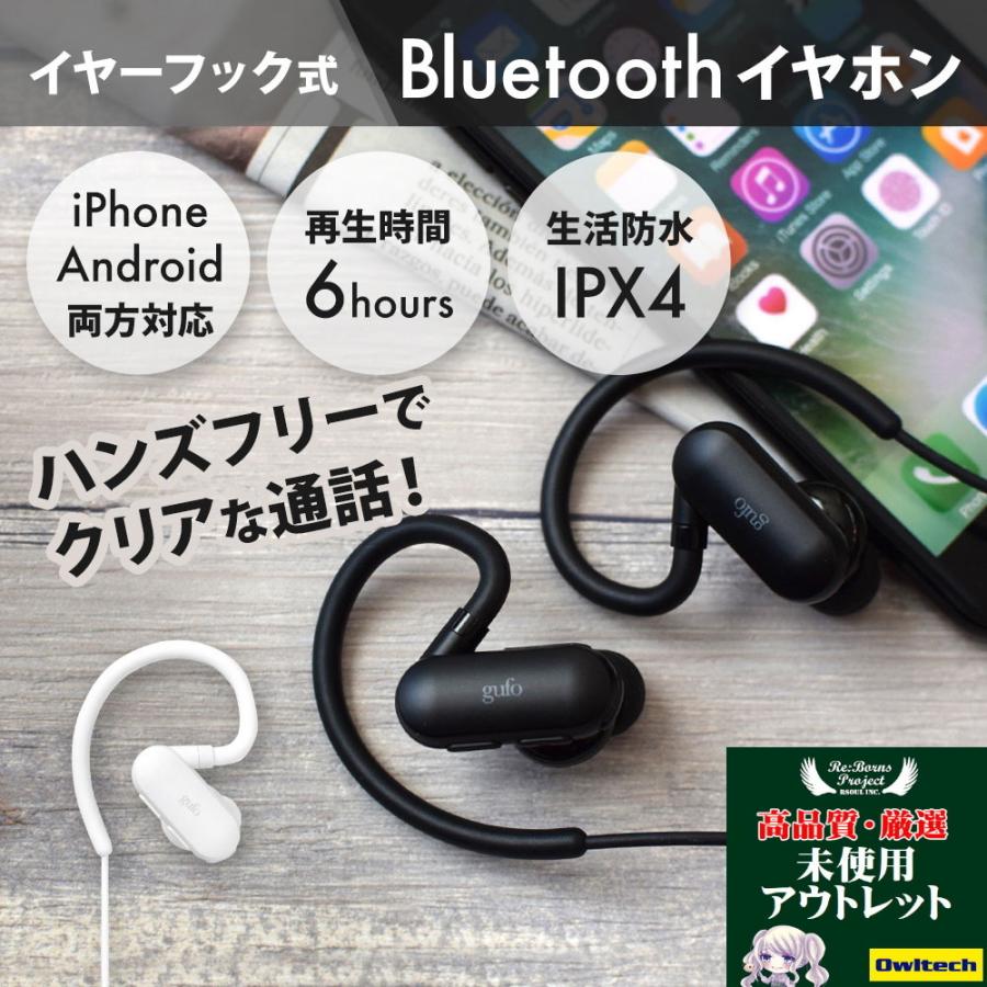 第1位獲得!】 ワイヤレスイヤホン ハンズフリーイヤホン BLUETOOTH4.1 片耳 高音質 軽量 小型 ブルートゥース イヤホン ヘッドセット IPHONE ANDROID PDF日本語説明書 discoversvg.com 第1位獲得!】 ワイヤレスイヤホン ハンズフリーイヤホン BLUETOOTH4.1 片耳 高音質 軽量 小型 ブルートゥース イヤホン ヘッドセット IPHONE ANDROID PDF日本語説明書 discoversvg.com