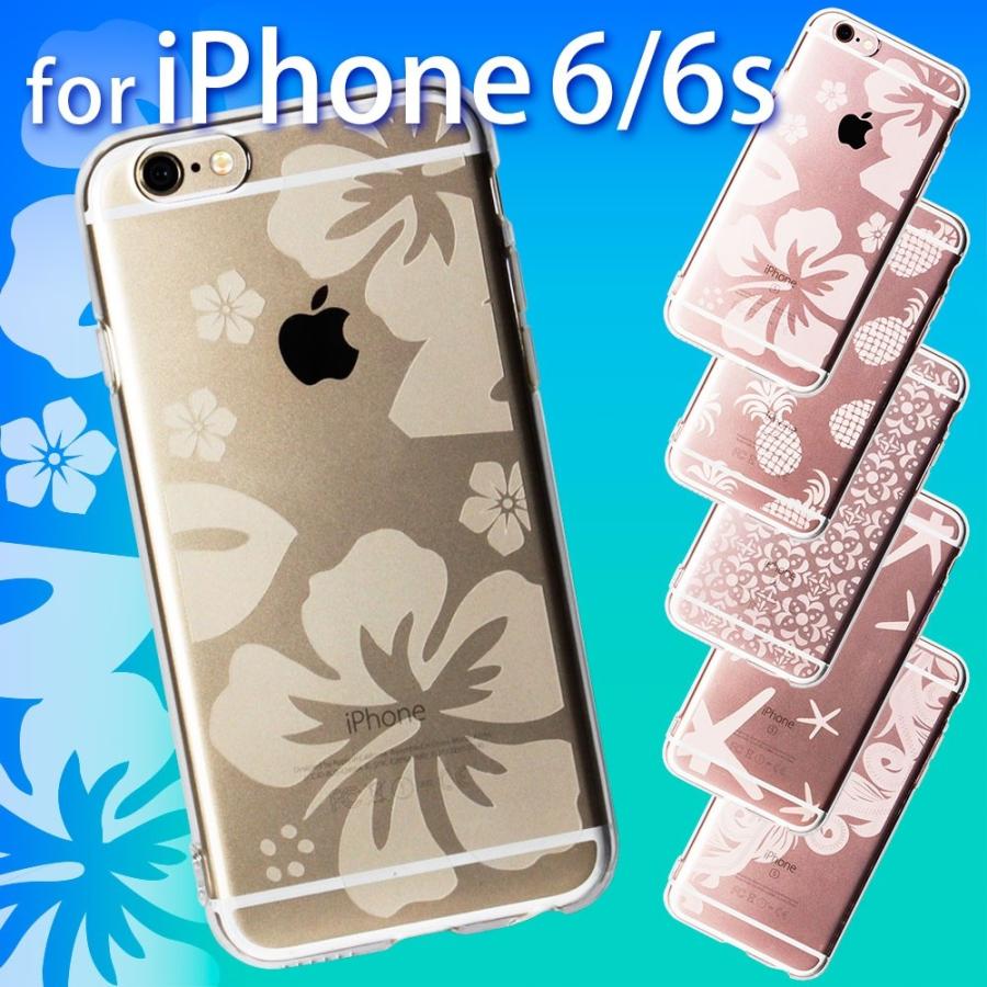未使用アウトレット ハワイアンデザイン Iphone6 6s専用tpuケース Owl Cvip617 Pj3544jxv2 Rguild Yahoo 店 通販 Yahoo ショッピング