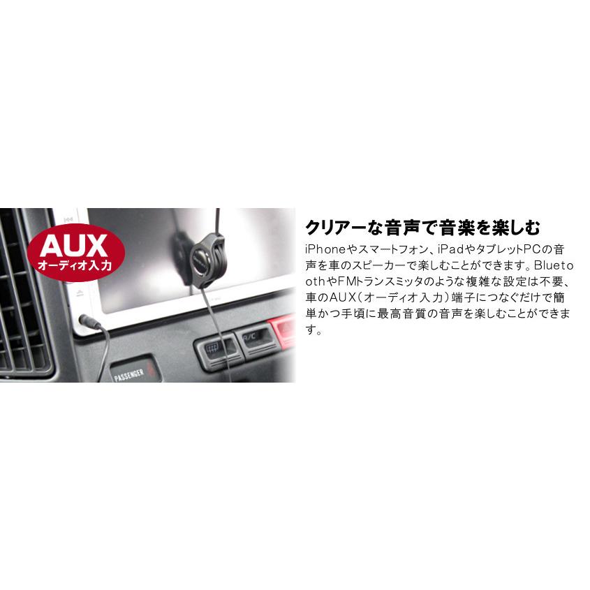 未使用アウトレット メーカー保証無 カーオーディオ接続ケーブル巻取型75cm Aux Ocb 03 R Rguild Yahoo 店 通販 Yahoo ショッピング