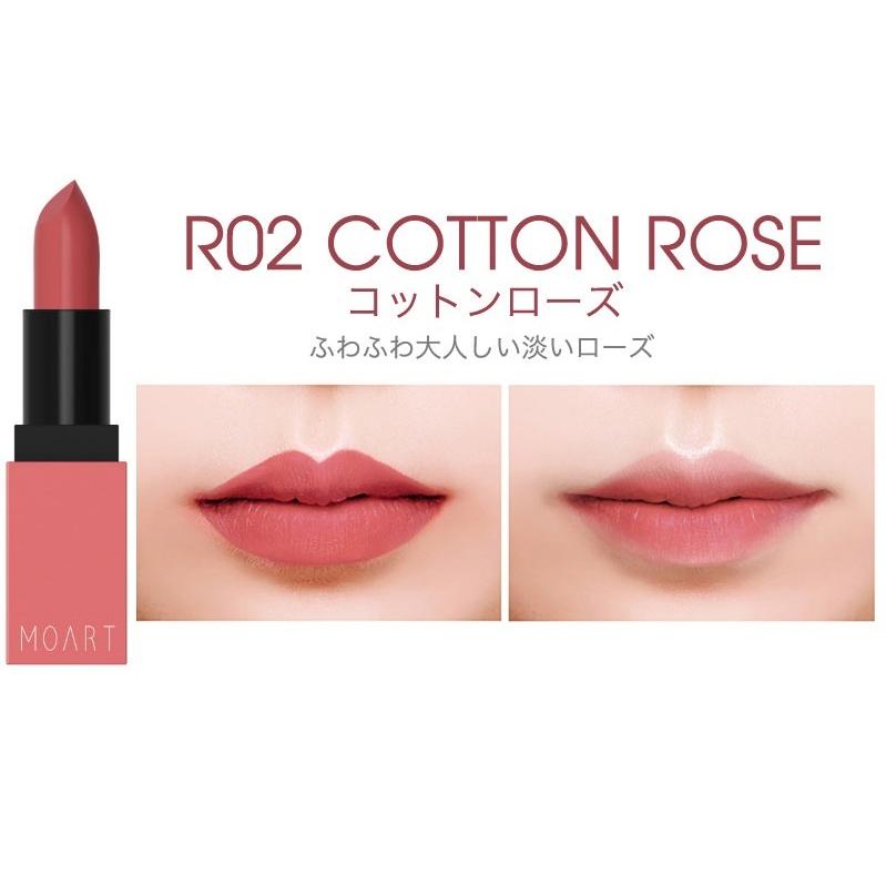 韓コス ベルベットリップスティック Moart Velvet Lipstick R2 Cotton Rose 3 5g モアート リップステック 口紅 ふわふわ大人しい 淡いローズ R Rguild Yahoo 店 通販 Yahoo ショッピング
