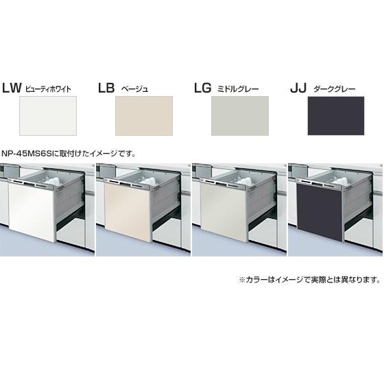 Panasonic AD-NPS45T パナソニック ビルトイン食洗機 ミドルタイプ用