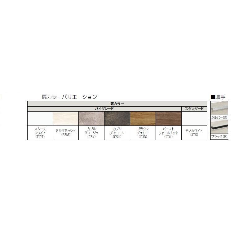 クリナップ CMTA25JTS トールウォールキャビネット 間口25cm モノホワイト(スタンダード) ラクトワ メーカー直送の画像