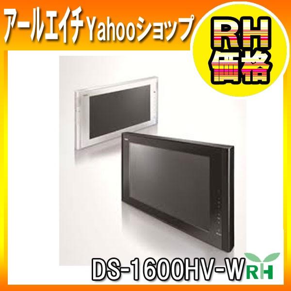 海外輸入】 アールエイチリンナイ 浴室テレビ DS-1600HV-W 16V型