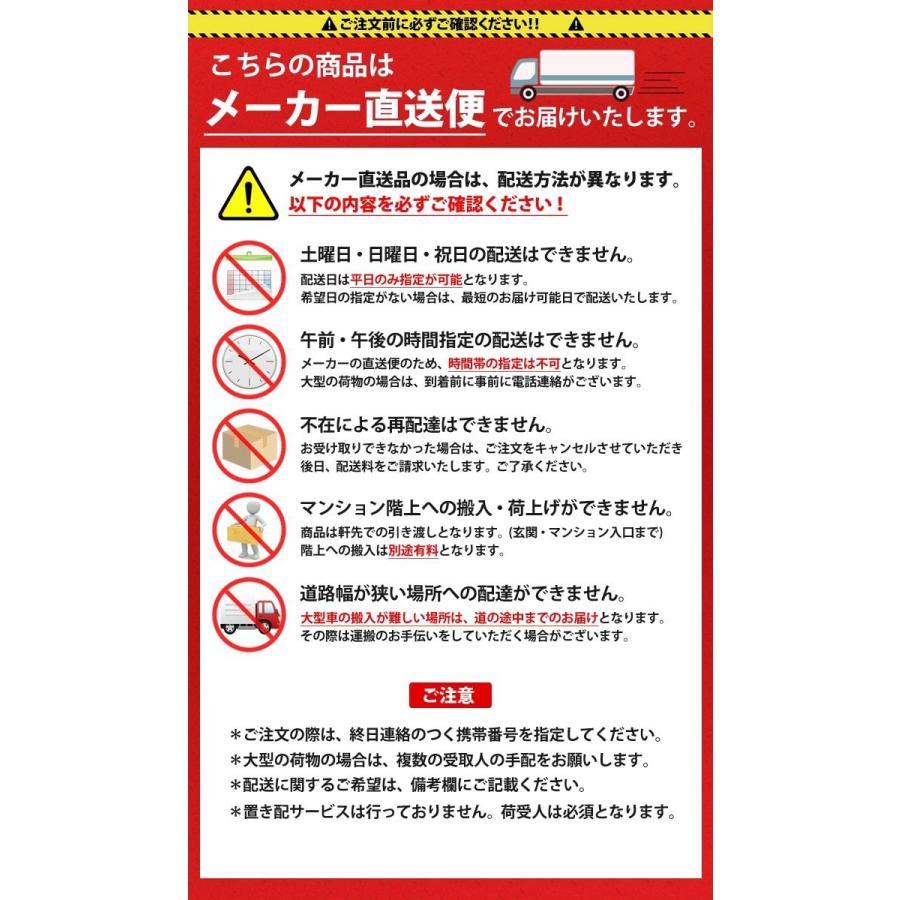 メーカー直送　EQ46XFHVE　本体のみ　フルオートタイプ　角型　寒冷地向け　ダイキン　耐塩害仕様　エコキュート　460L